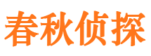 巴塘寻人公司